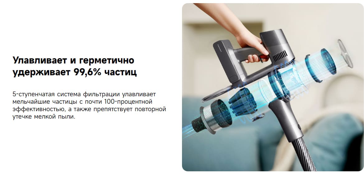 Dreame-Vacum-Cleaner-T30